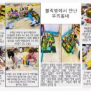 사회복지법인 충주어린이집 이미지