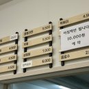 배꼽시계분식