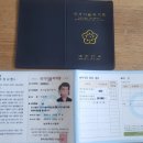 도시농업관리사반 | 유기농업기능사 합격 후기(도시농업관리사 신청)