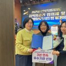 무주군 보건의료원 이미지