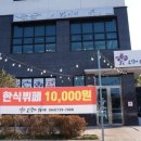 고릴라 뷔페 이미지