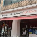 카페블롱쉬 이미지