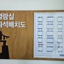 동래구읍성도서관 이미지