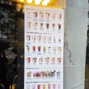 빽다방제주도남점