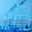 한길바이오텍 이미지