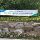 청정신흥마을팜스테이 네이버블로그