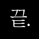 라온컴트루