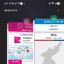시민여객㈜ | 여행하기 좋은 도시 제주·부산