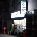 하대동344 이미지