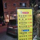 혁이정육식당