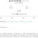 올리앤파주동패점 이미지