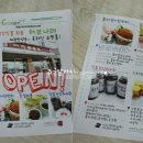 대광건강식품