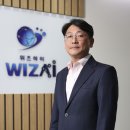 주식회사 위즈 네이버블로그