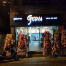 안락동집