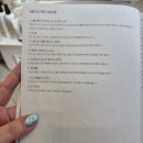 강남대로5-1 | 강남역미용실 차홍룸 강남대로점 우정희 디자이너의 인텐시브 케어 후기