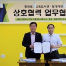 충청북도교육도서관 충청북도교육도서관 이미지