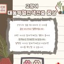 광진동물의료센터 이미지