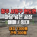 서원부동산중개법인 이미지