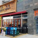 송산당구클럽 이미지