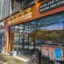 무거초등학교 | 무거 장검 고기집 진주댁1994 무거점 주차, 예약, 샐러드바 등 다녀온 후기