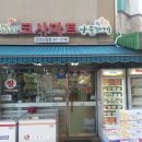 코사태권도 이미지