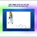 찬송가 / 316장 주여 나의 생명 이미지