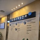 서울밝은세상안과의원 네이버블로그