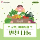 설로인주식회사 이미지