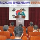 태안군, ‘수산물 특화상권 활성화’ 로 원도심 새바람 이끈다!(김면수의 정치토크) 이미지