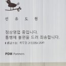 회동수원지 공중화장실 네이버블로그