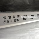 제네시스성형외과의원 이미지