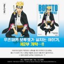 나루트 네이버블로그