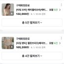 티이알 | 편한브라 유목민이 고른 타밈속옷 정착한 후기