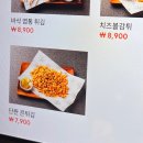구구막창 이미지
