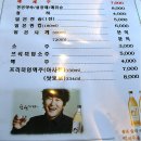 미가참치 이미지