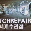 전국열쇠공사군산점
