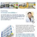 북구미래아동병원 이미지