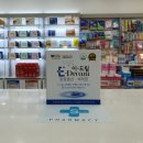 세움약국 이미지