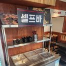 곱마중 | [원주 곱창전골 맛집] 원주혁신도시 맛집 원주 곱창 맛집 태양곱창 원주혁신도시점