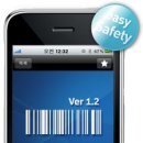 [제주할인쿠폰] 제주모바일쿠폰, 제주관광지할인쿠폰 이미지