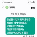 지풍영어학원