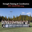 STC MASTER 코스 3박4일 교육 후기(인재니움 사천연수원)