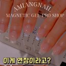 아미앙네일마곡 네이버블로그
