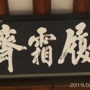 덕성리 이상재 Daum카페
