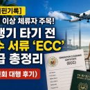 아로마루