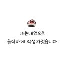 세븐일레븐강릉동부시장점