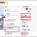 무촌마을 네이버블로그