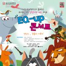 대전시립어린이집 네이버블로그