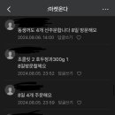 윤이네카페