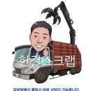 한결비철 이미지